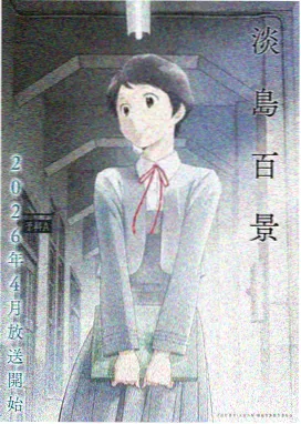 葬送的芙莉莲