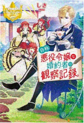 咒术回战