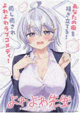 间谍过家家