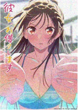 日常