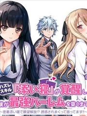 海贼王