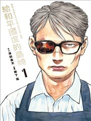 银魂
