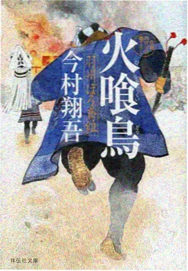 龙猫